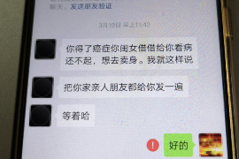 怎么突然不催收了呢？揭秘催收行业的新动向