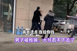 银行委托方来催收：应对策略与法律知识